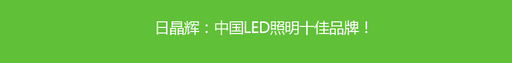 ShenZhen Canlight Technology Co.Led